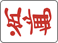 m0-