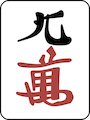 m9